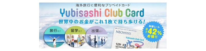 COsɕ֗ Yubisashi Club CardTCg